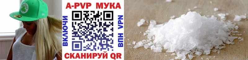A-PVP крисы CK  Чаплыгин 