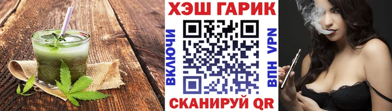купить  сайты  Чаплыгин  Cannafood конопля 