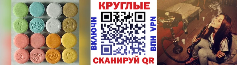 ЭКСТАЗИ VHQ Чаплыгин