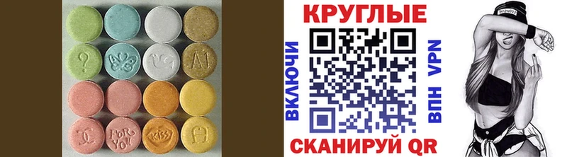 Ecstasy Philipp Plein  omg как зайти  Чаплыгин  где можно купить  