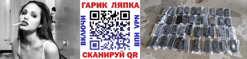 ГАШ VHQ  закладки  Чаплыгин 