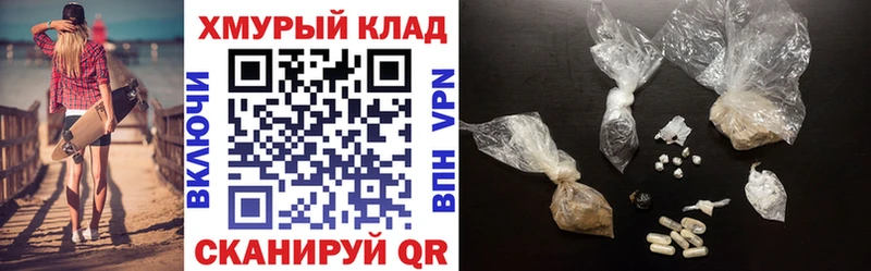 Героин гречка  магазин  наркотиков  Чаплыгин 