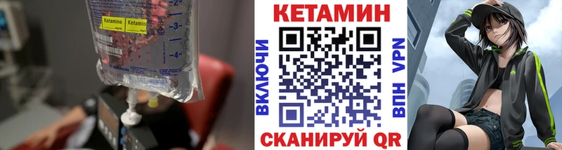 blacksprut вход  купить закладку  Чаплыгин  Кетамин ketamine 