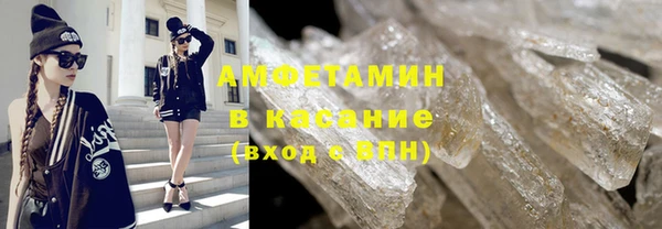 молекула духа Алексин