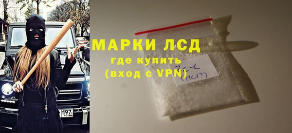 молекула духа Алексин