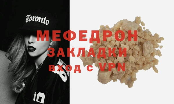 прущая мука Нея