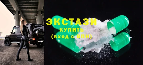 молекула духа Алексин