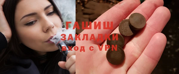 молекула духа Алексин