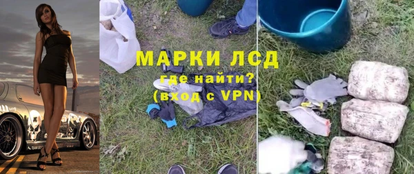 молекула духа Алексин