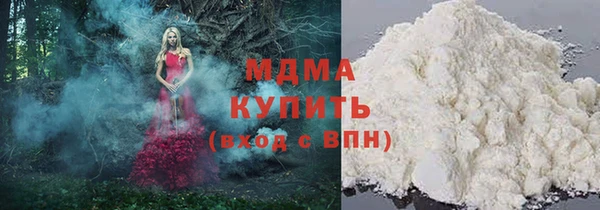 mdma Нефтегорск