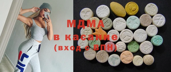 молекула духа Алексин