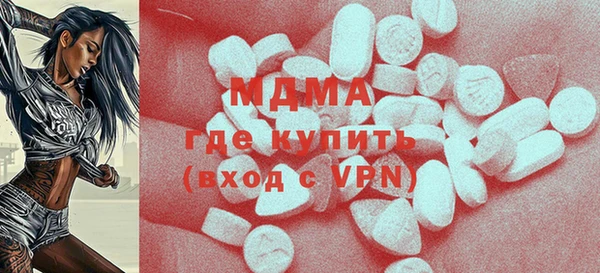 mdma Нефтегорск
