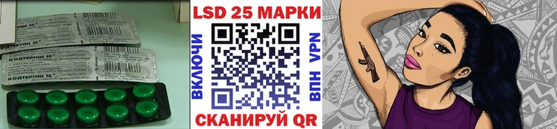 Лсд 25 экстази кислота  где купить наркоту  Чаплыгин 