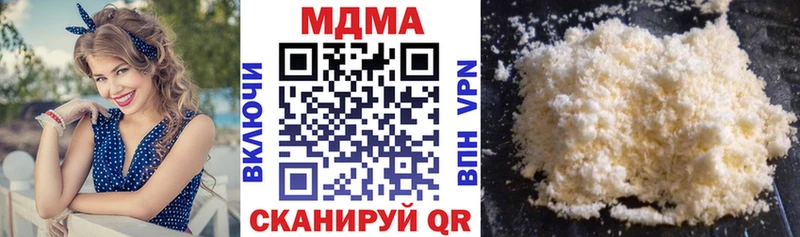 MDMA Molly Чаплыгин