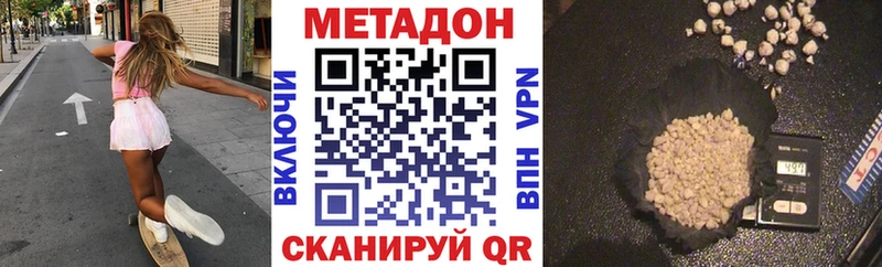 даркнет клад  Чаплыгин  Метадон methadone 