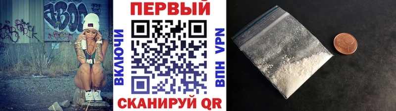 mega зеркало  Чаплыгин  Метамфетамин кристалл 
