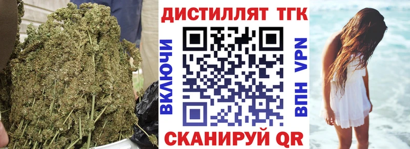 где можно купить   Чаплыгин  Дистиллят ТГК концентрат 
